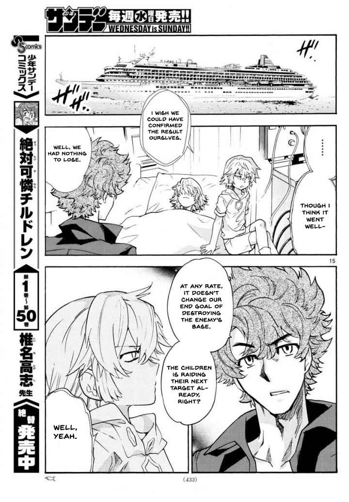 Page 15 Chapter 495 Zettai Karen Children