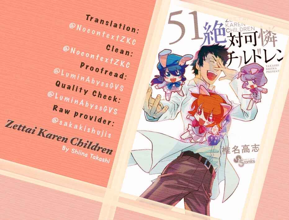 Page 19 Chapter 495 Zettai Karen Children