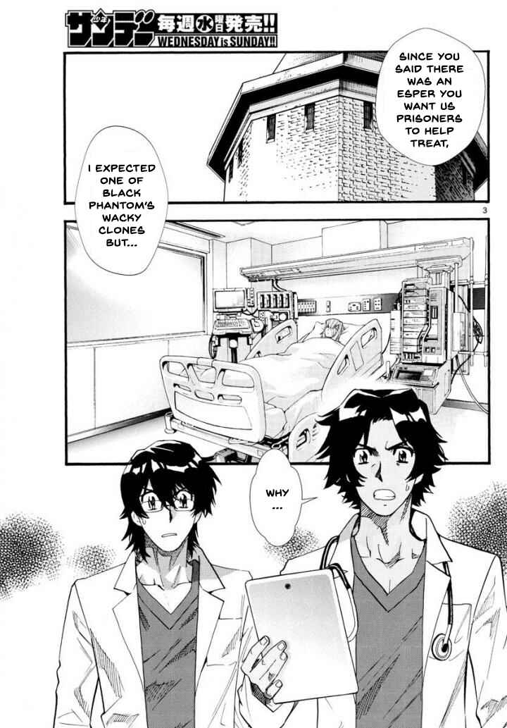 Page 3 Chapter 495 Zettai Karen Children
