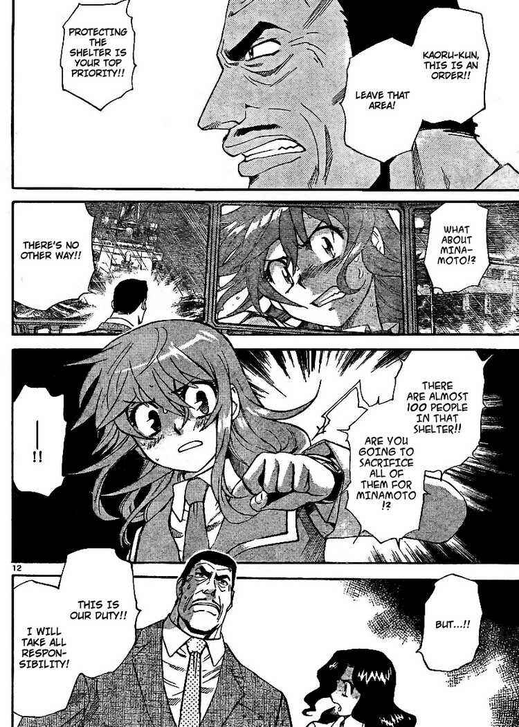 Page 12 Chapter 219 Zettai Karen Children