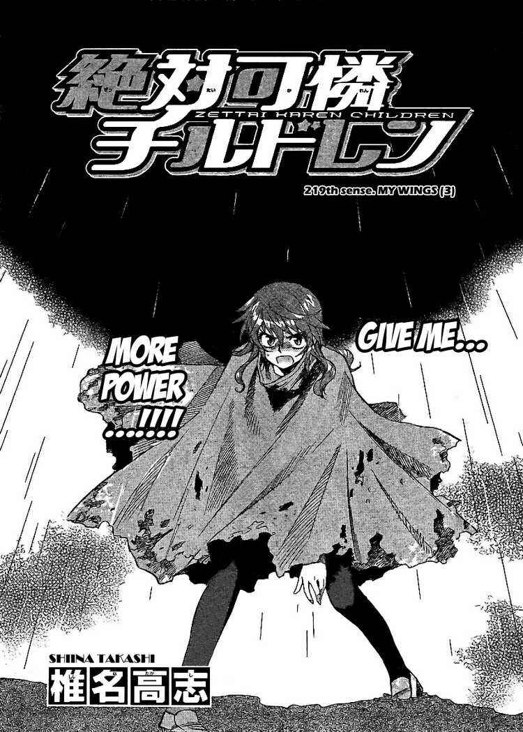 Page 2 Chapter 219 Zettai Karen Children