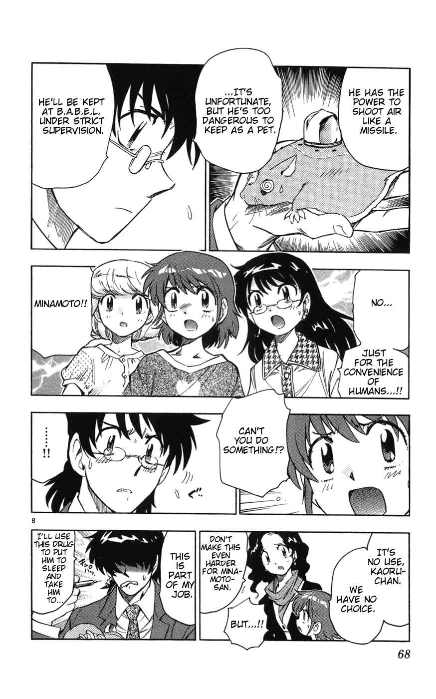 Page 8 Chapter 62 Zettai Karen Children