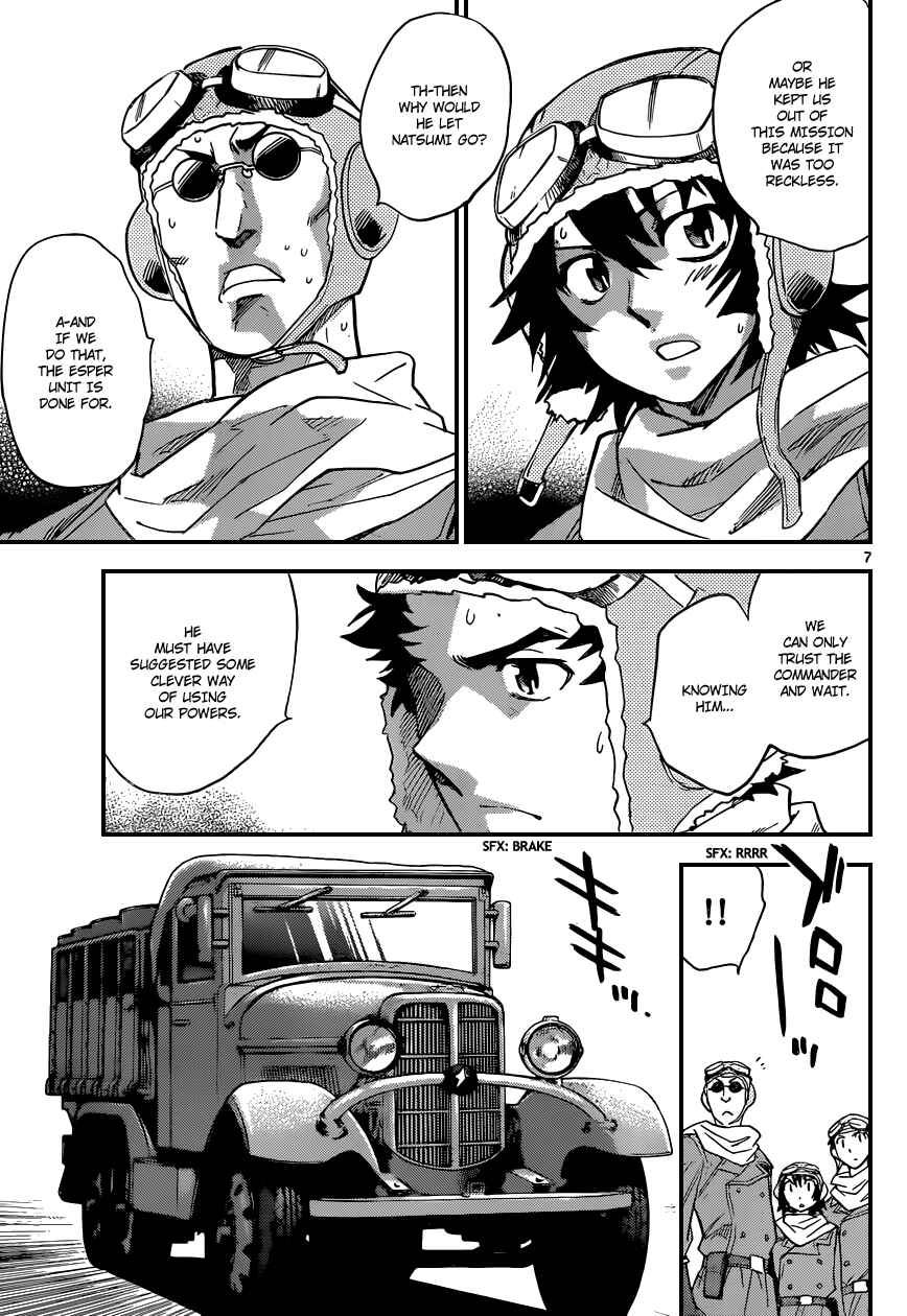 Page 8 Chapter 341 Zettai Karen Children