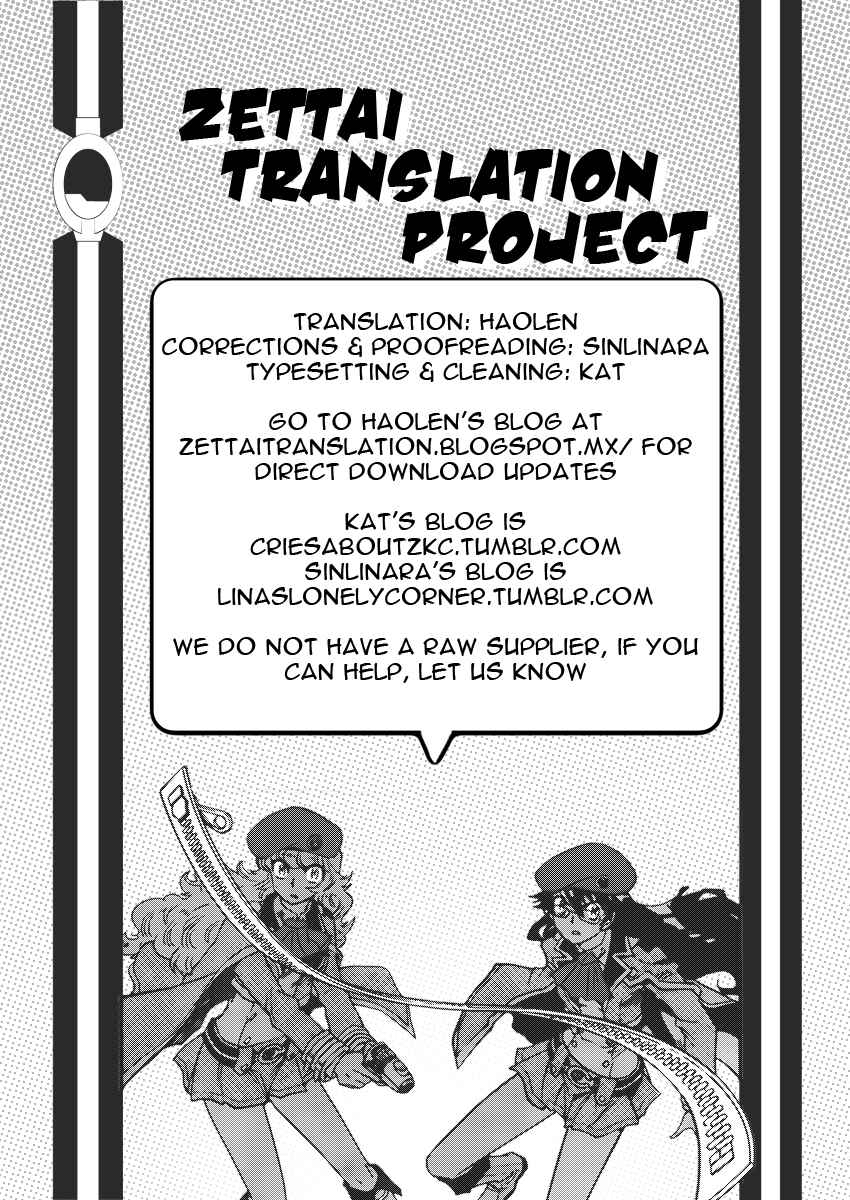 Page 19 Chapter 405 Zettai Karen Children