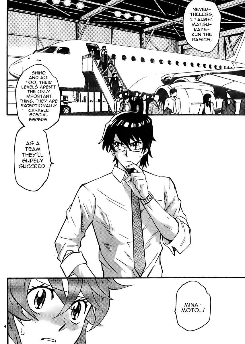 Page 4 Chapter 405 Zettai Karen Children