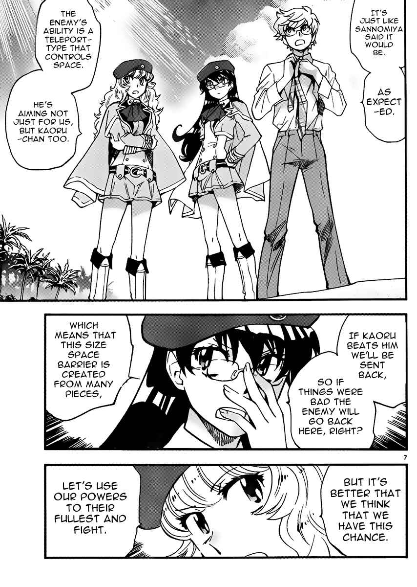 Page 7 Chapter 405 Zettai Karen Children
