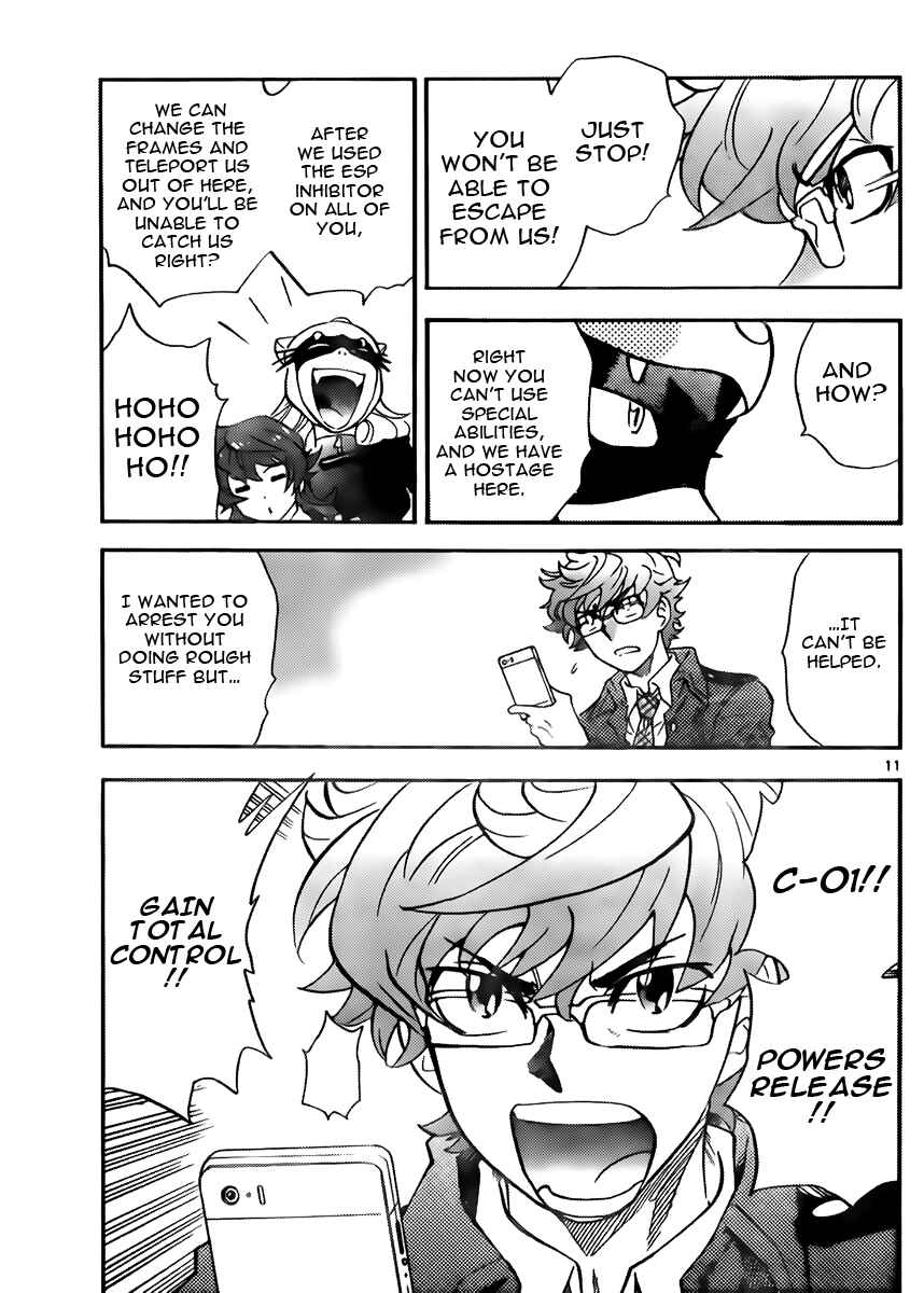 Page 11 Chapter 415 Zettai Karen Children