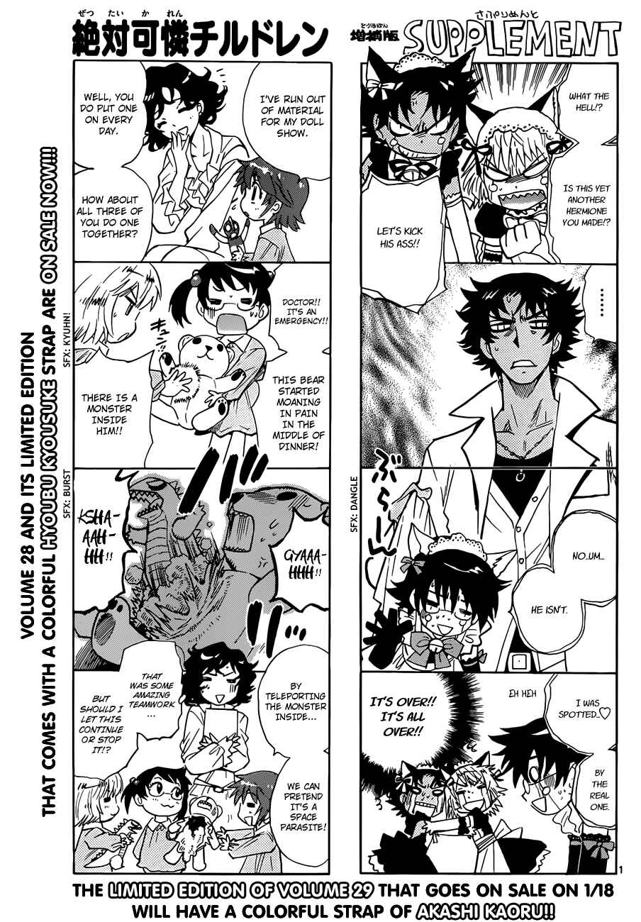 Page 1 Chapter 286 Zettai Karen Children
