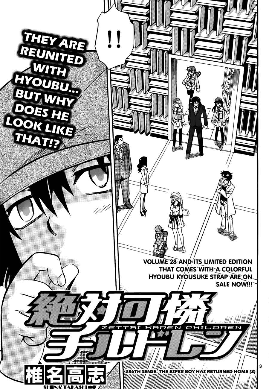 Page 4 Chapter 286 Zettai Karen Children