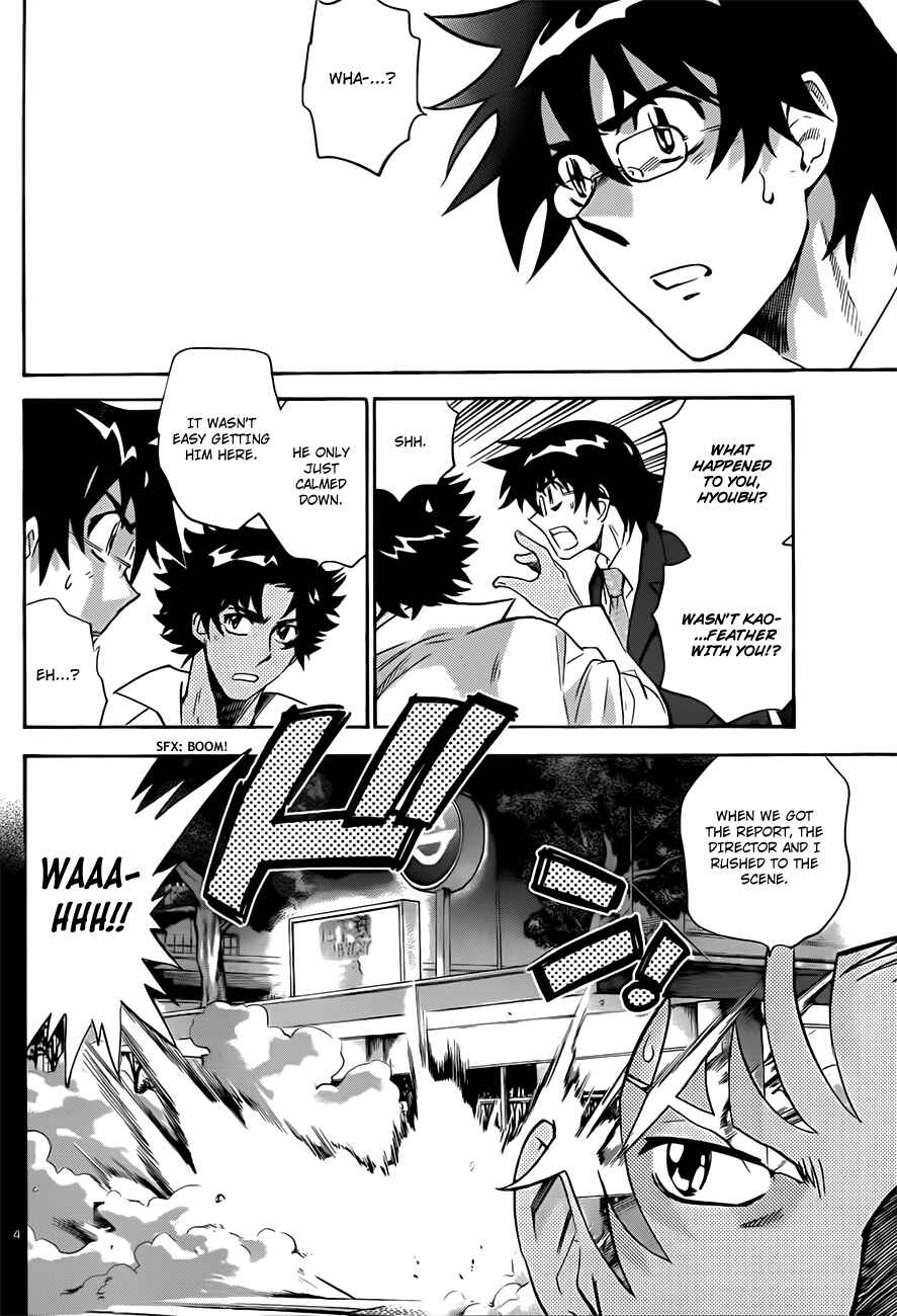 Page 5 Chapter 286 Zettai Karen Children