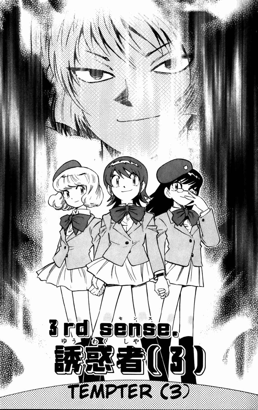 Page 1 Chapter 11 Zettai Karen Children
