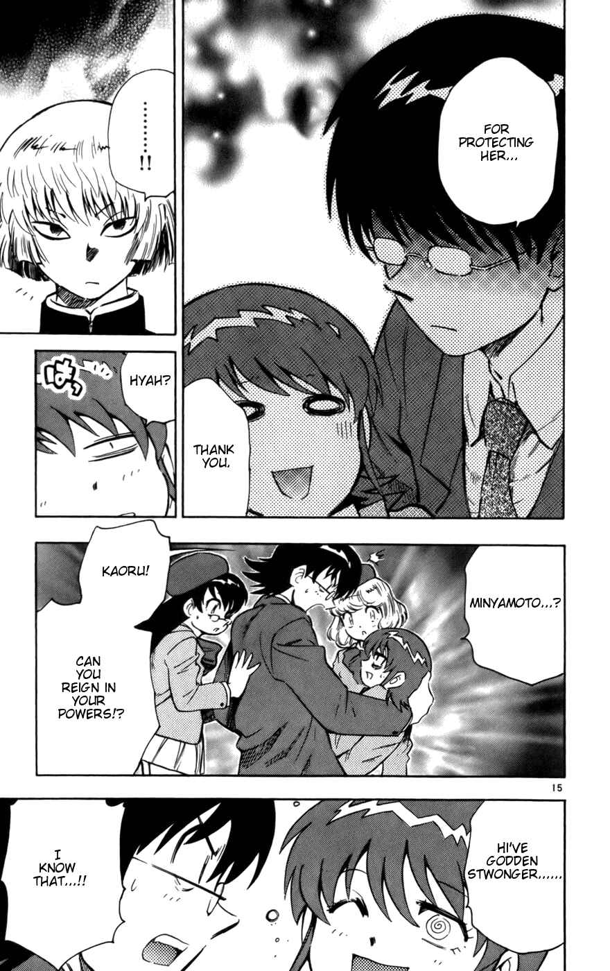 Page 15 Chapter 11 Zettai Karen Children