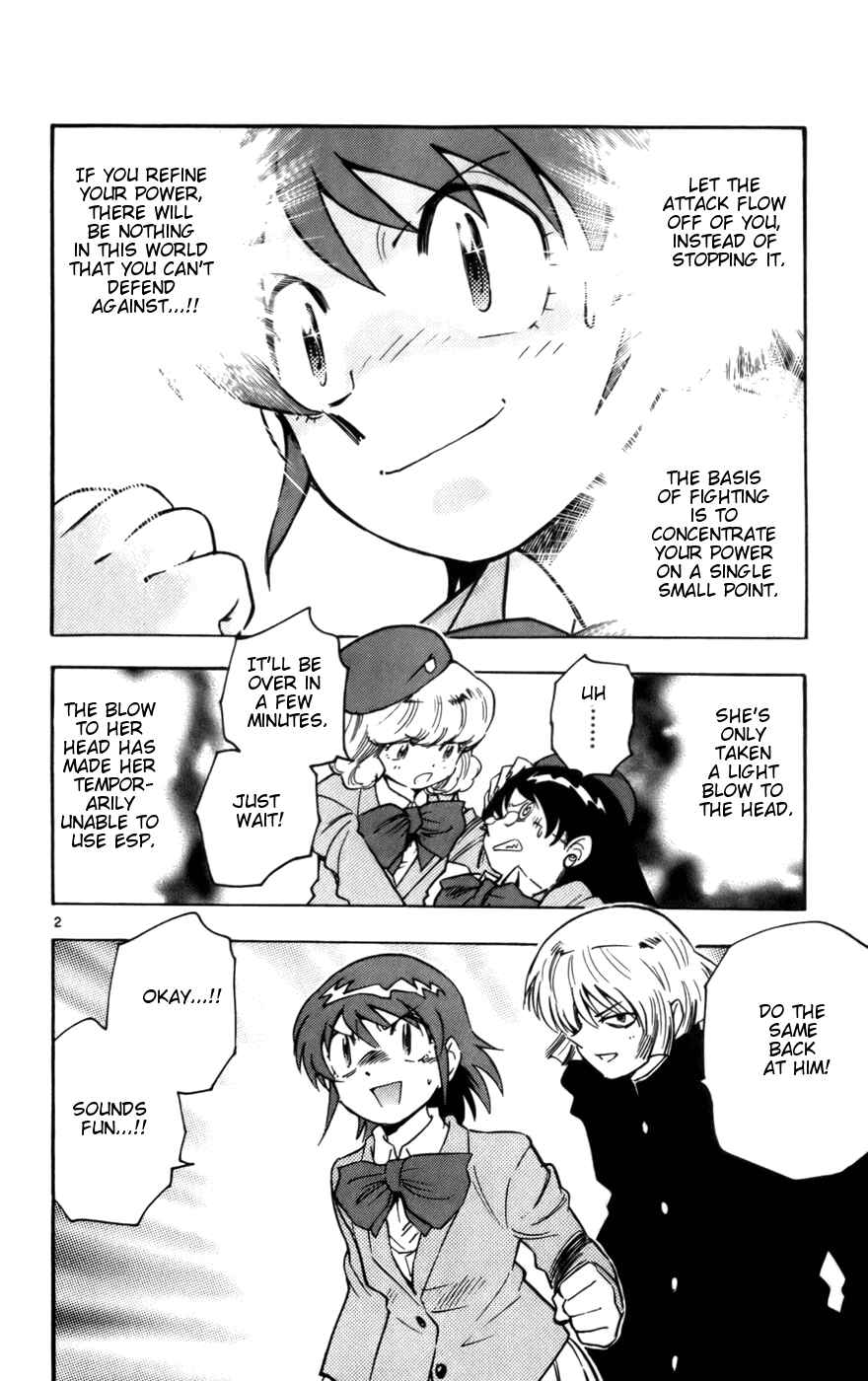 Page 2 Chapter 11 Zettai Karen Children
