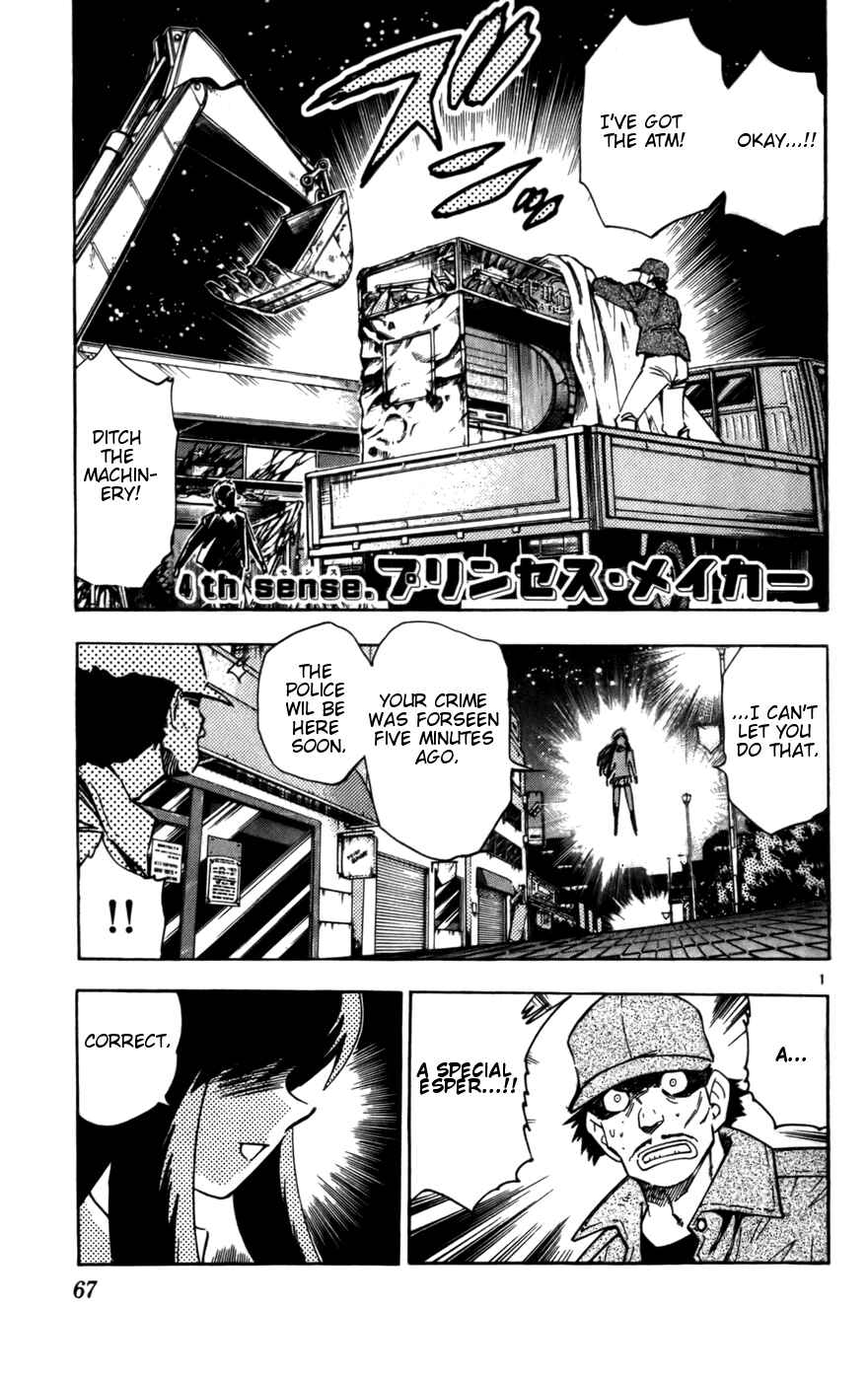 Page 21 Chapter 11 Zettai Karen Children