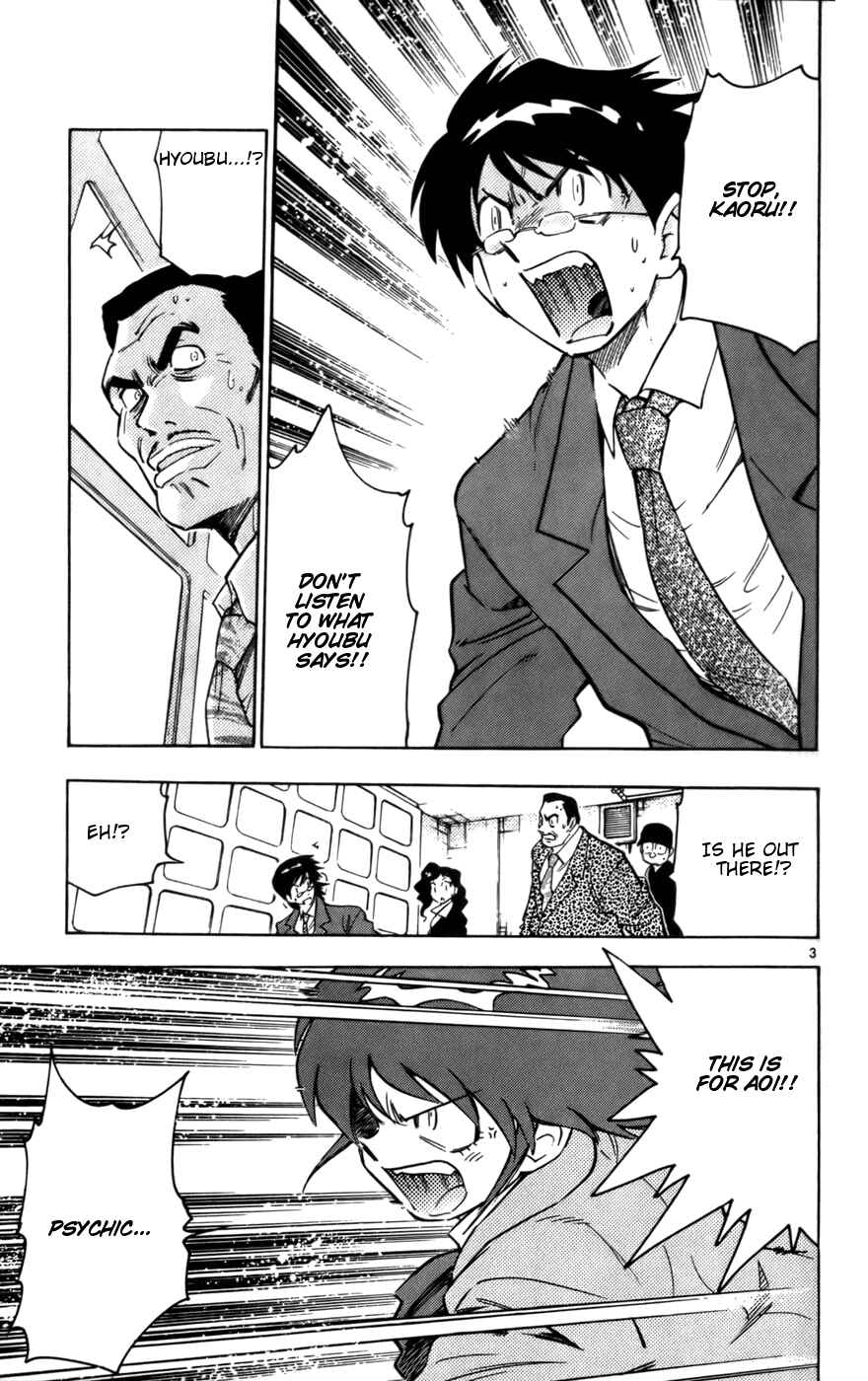 Page 3 Chapter 11 Zettai Karen Children