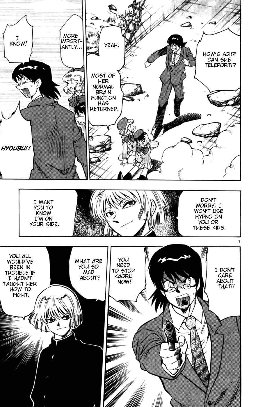 Page 7 Chapter 11 Zettai Karen Children
