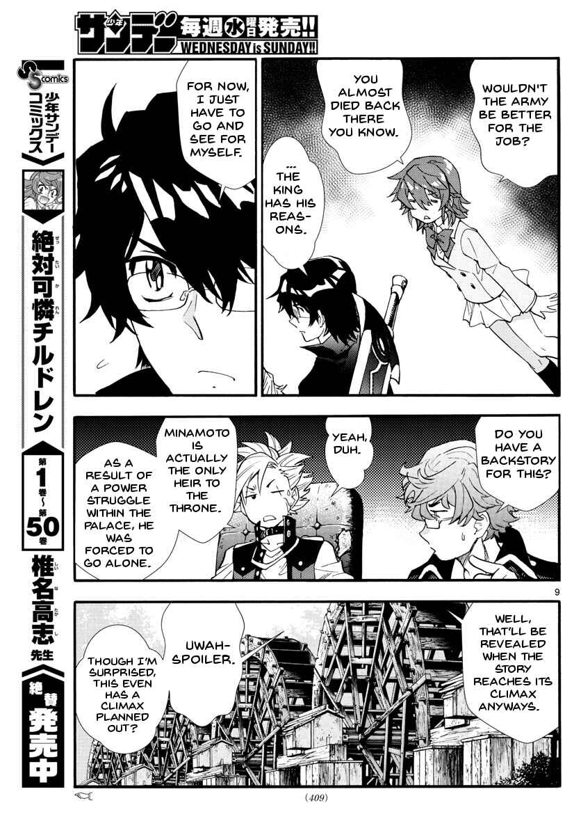 Page 10 Chapter 498 Zettai Karen Children