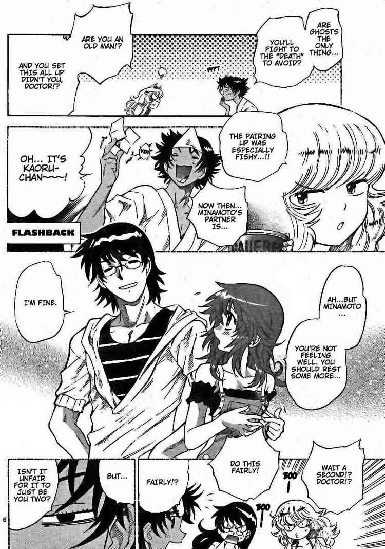 Page 6 Chapter 193 Zettai Karen Children