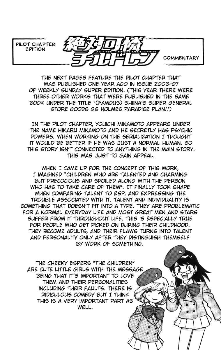 Page 1 Chapter 5 Zettai Karen Children