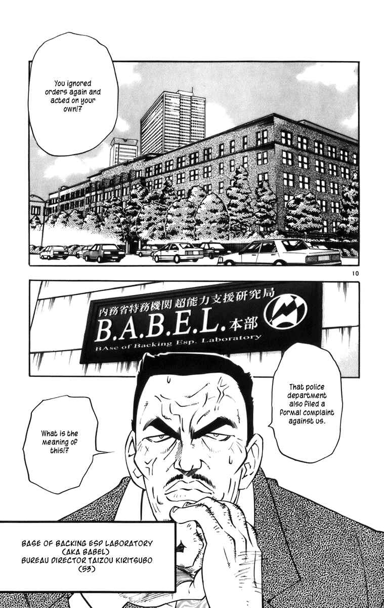 Page 11 Chapter 5 Zettai Karen Children