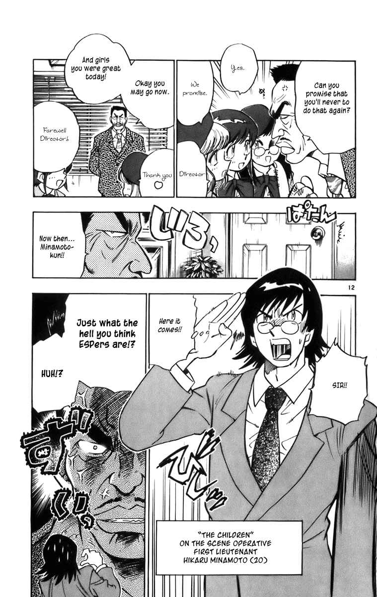 Page 13 Chapter 5 Zettai Karen Children