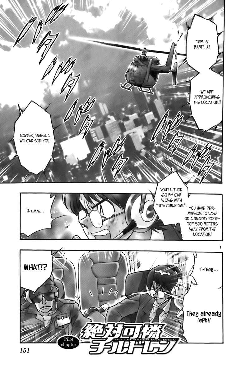 Page 2 Chapter 5 Zettai Karen Children