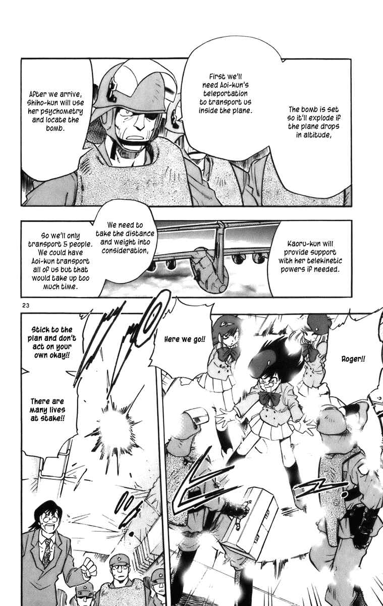 Page 24 Chapter 5 Zettai Karen Children