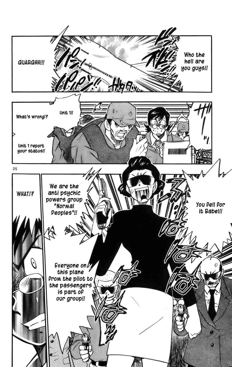 Page 26 Chapter 5 Zettai Karen Children