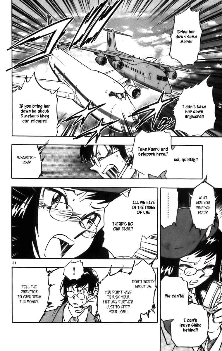 Page 32 Chapter 5 Zettai Karen Children