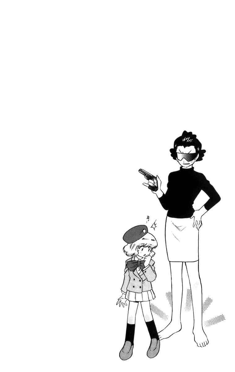 Page 4 Chapter 5 Zettai Karen Children
