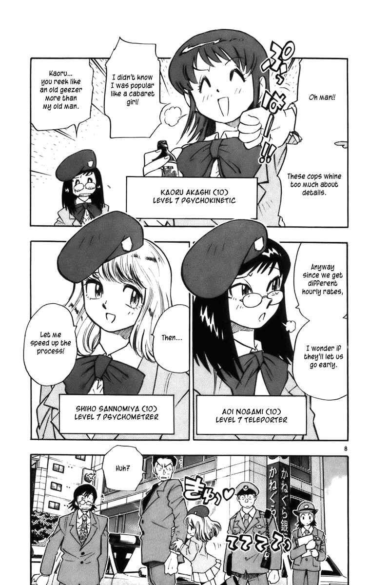 Page 9 Chapter 5 Zettai Karen Children