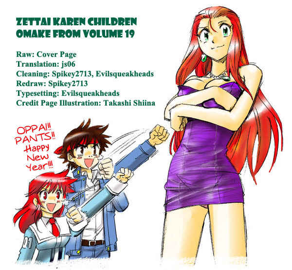 Page 10 Chapter 177.5 Zettai Karen Children