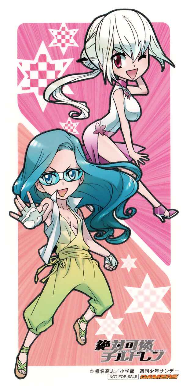 Page 4 Chapter 377.5 Zettai Karen Children