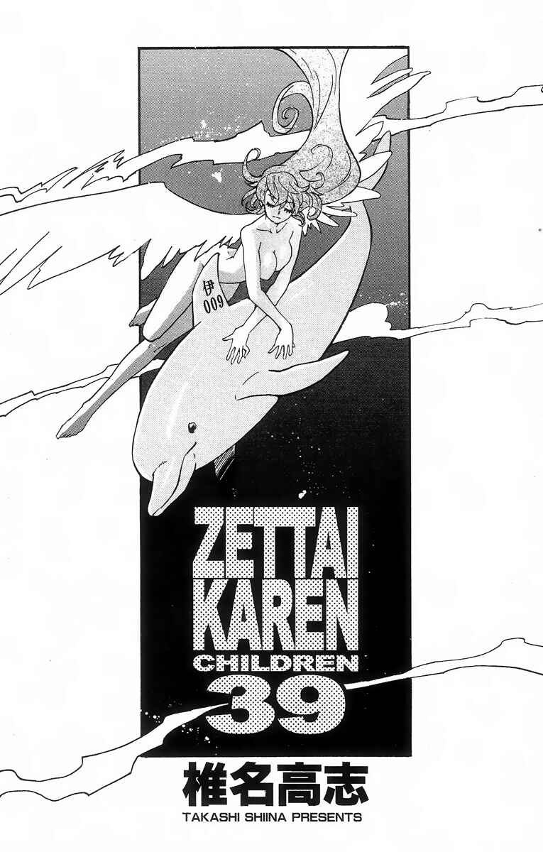 Page 6 Chapter 377.5 Zettai Karen Children