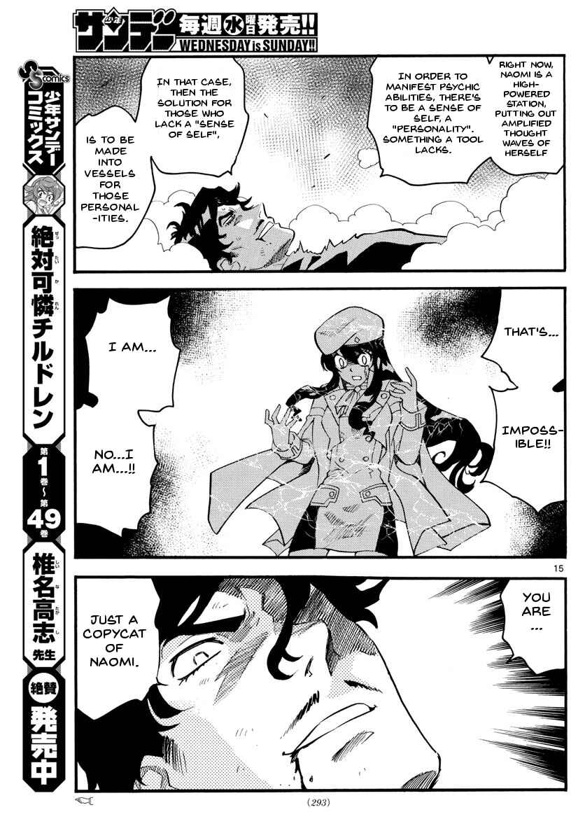 Page 15 Chapter 480 Zettai Karen Children