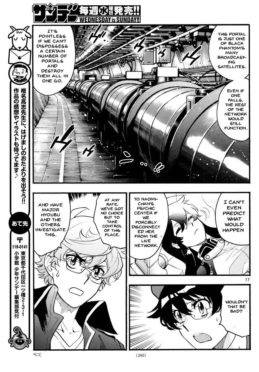 Page 17 Chapter 480 Zettai Karen Children