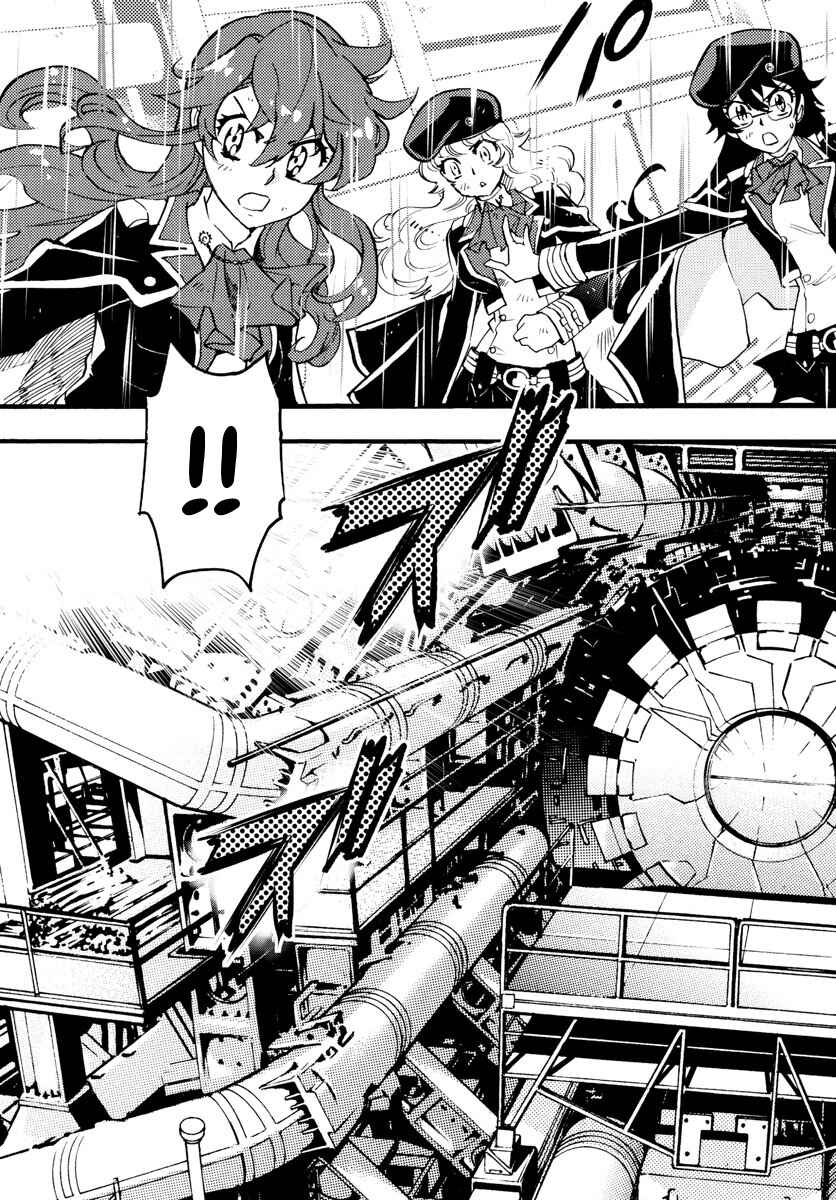 Page 5 Chapter 480 Zettai Karen Children