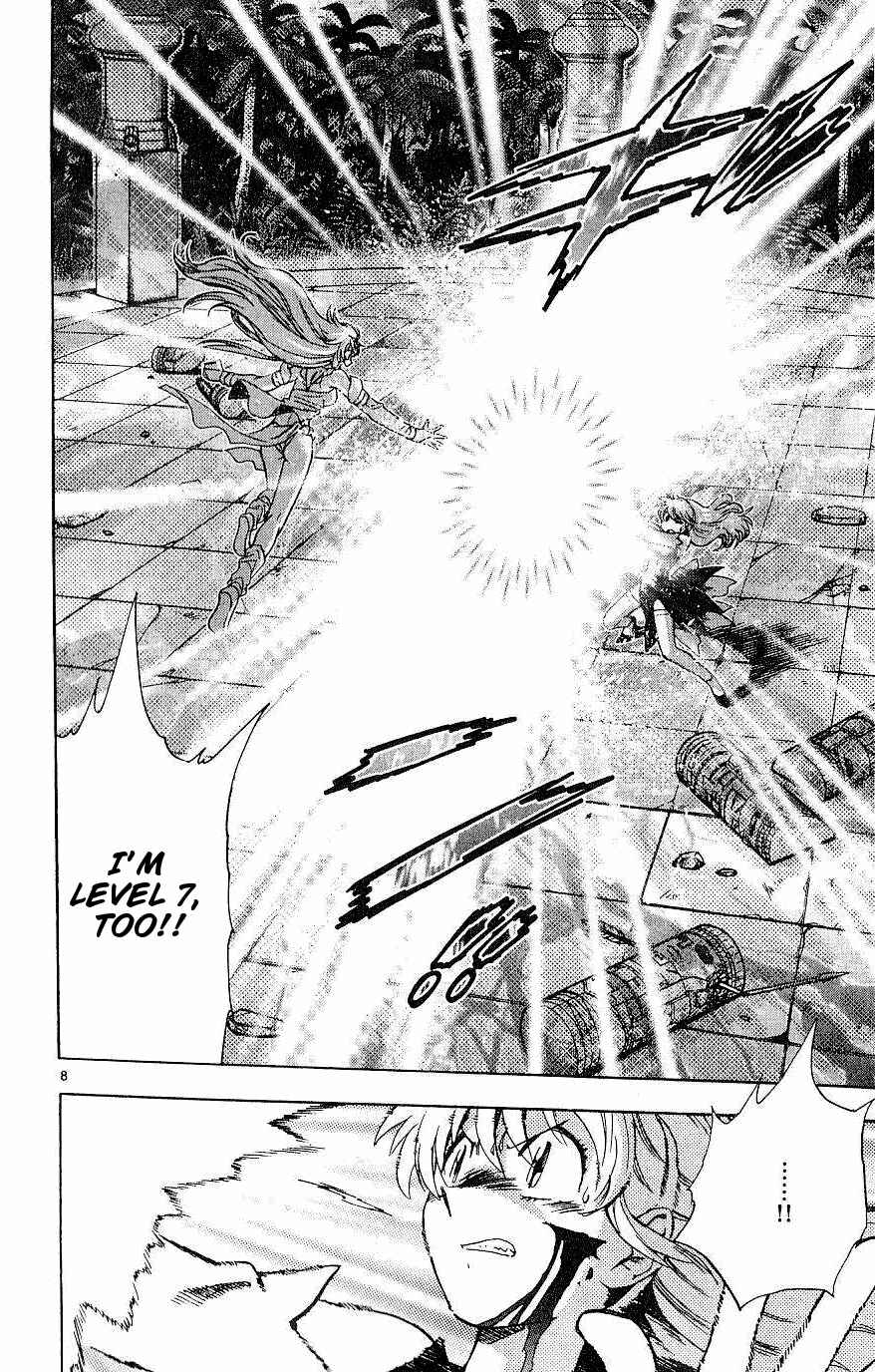 Page 8 Chapter 80 Zettai Karen Children