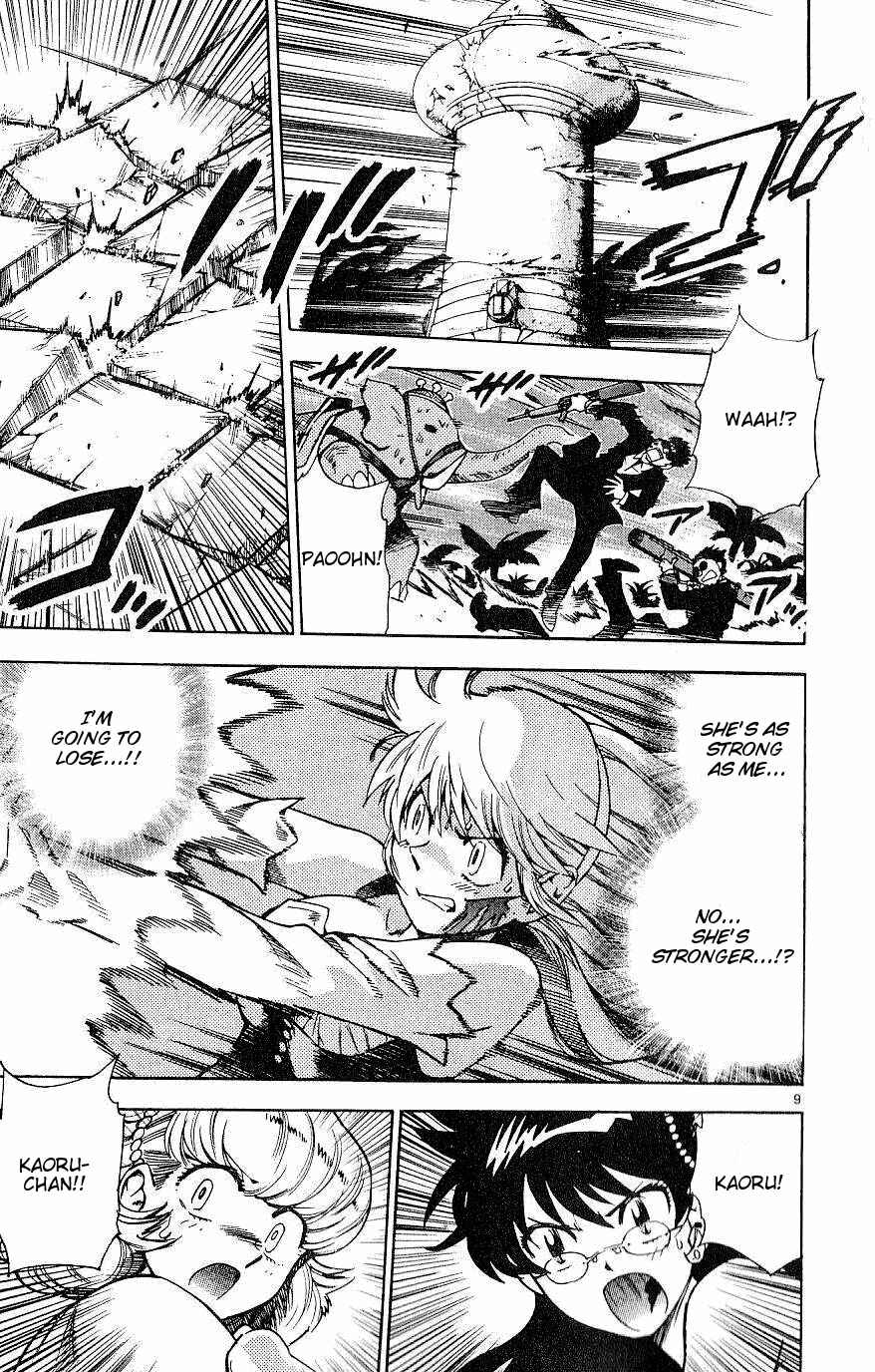 Page 9 Chapter 80 Zettai Karen Children