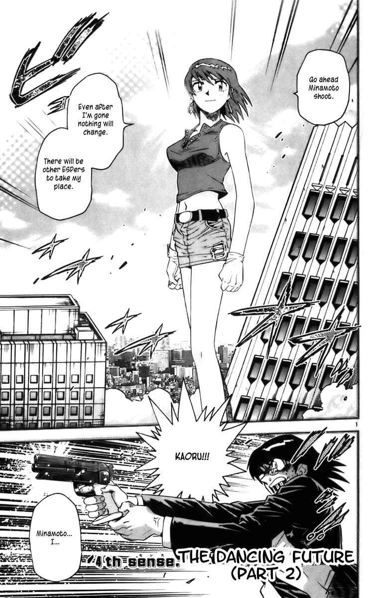 Page 1 Chapter 4 Zettai Karen Children