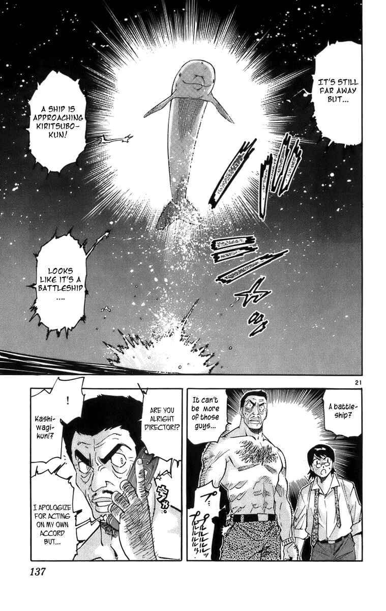 Page 21 Chapter 4 Zettai Karen Children