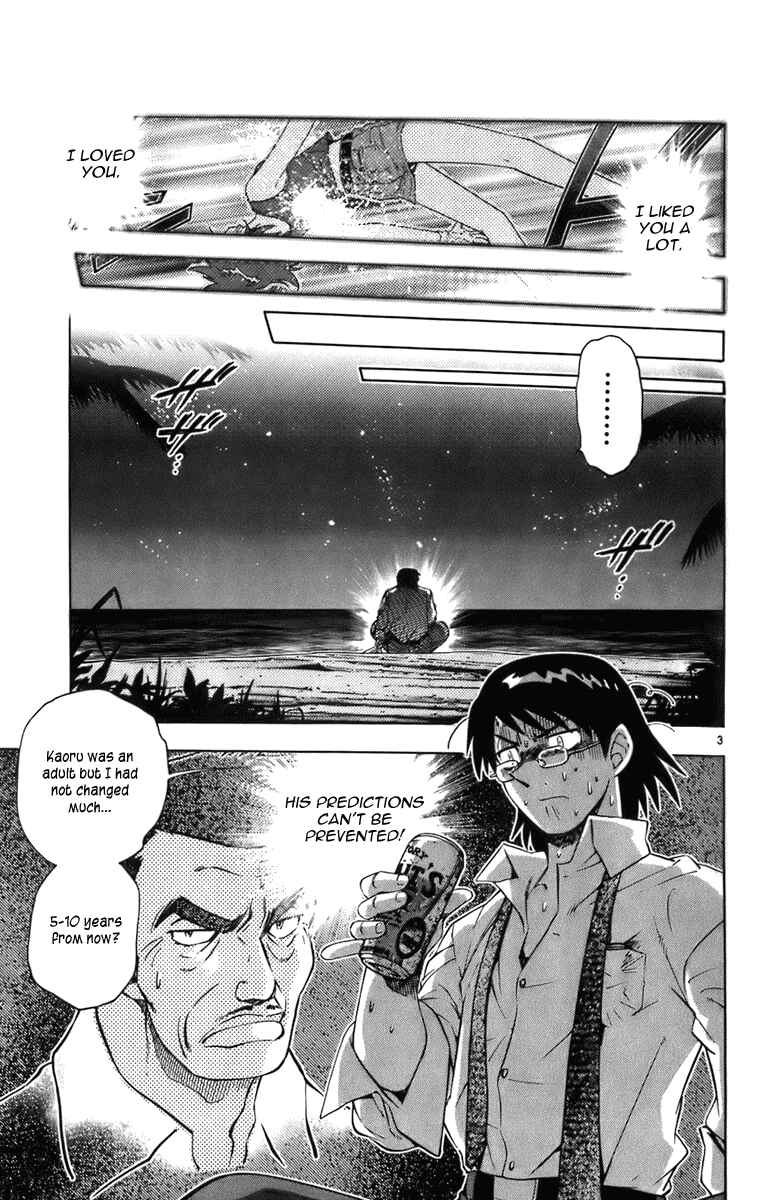 Page 3 Chapter 4 Zettai Karen Children