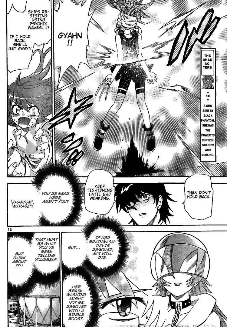 Page 12 Chapter 205 Zettai Karen Children