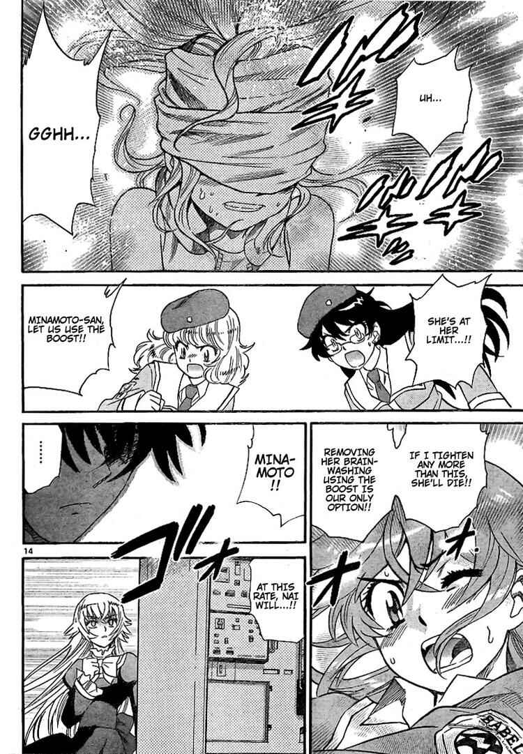 Page 14 Chapter 205 Zettai Karen Children