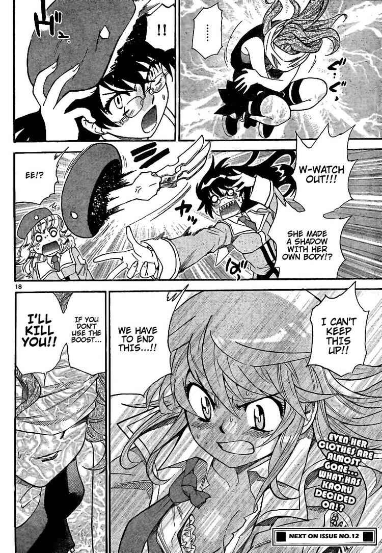 Page 18 Chapter 205 Zettai Karen Children