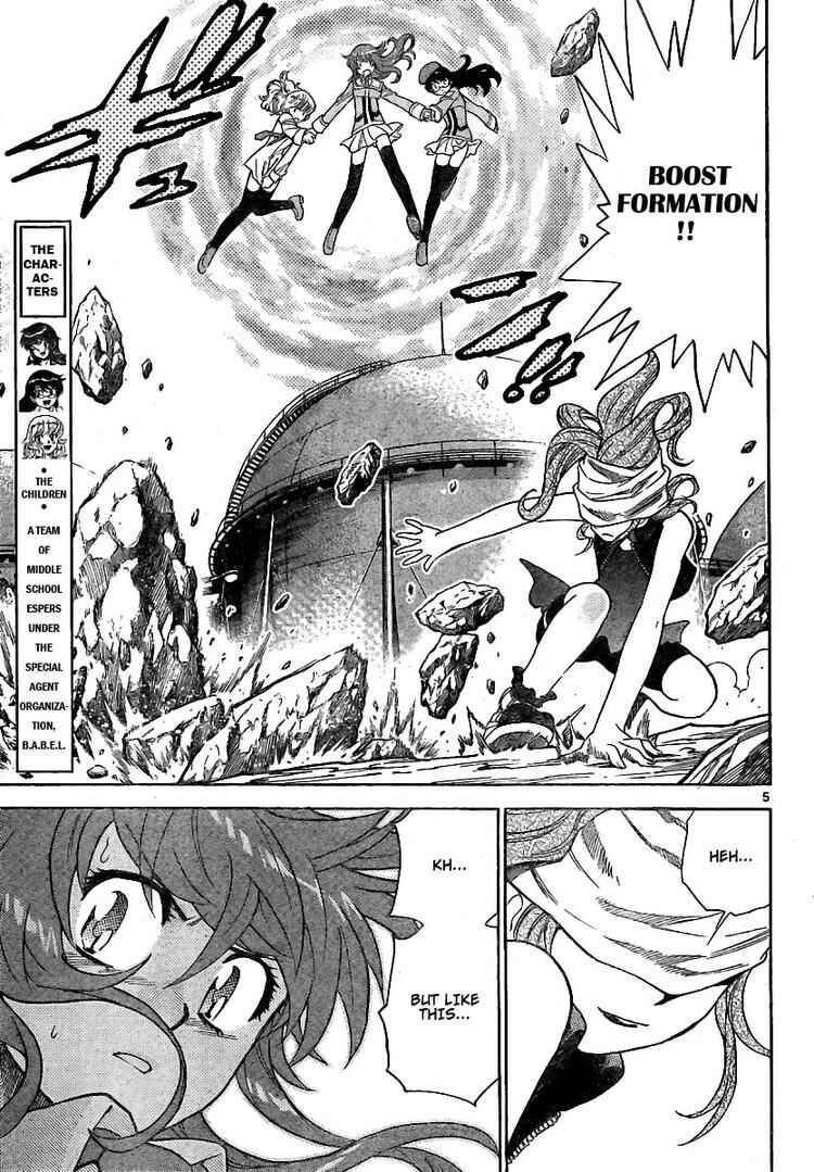 Page 5 Chapter 205 Zettai Karen Children