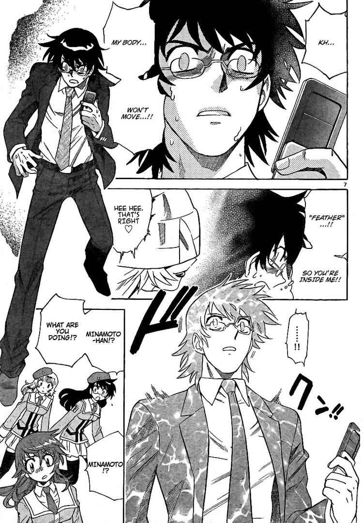 Page 7 Chapter 205 Zettai Karen Children