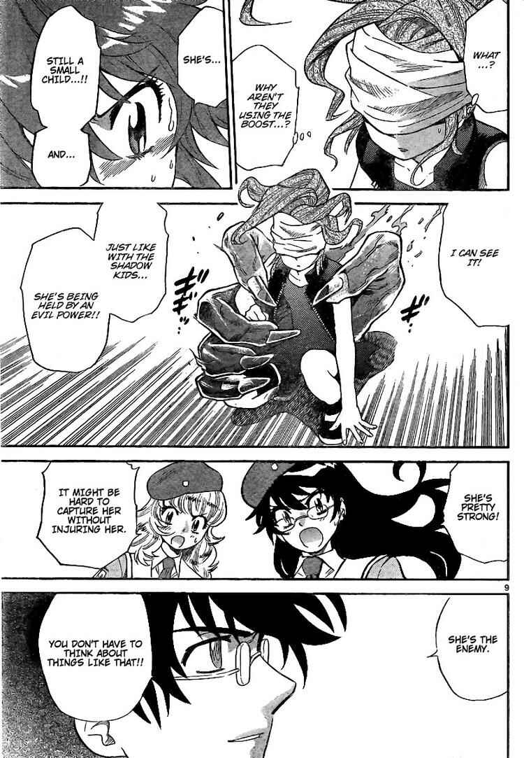 Page 9 Chapter 205 Zettai Karen Children