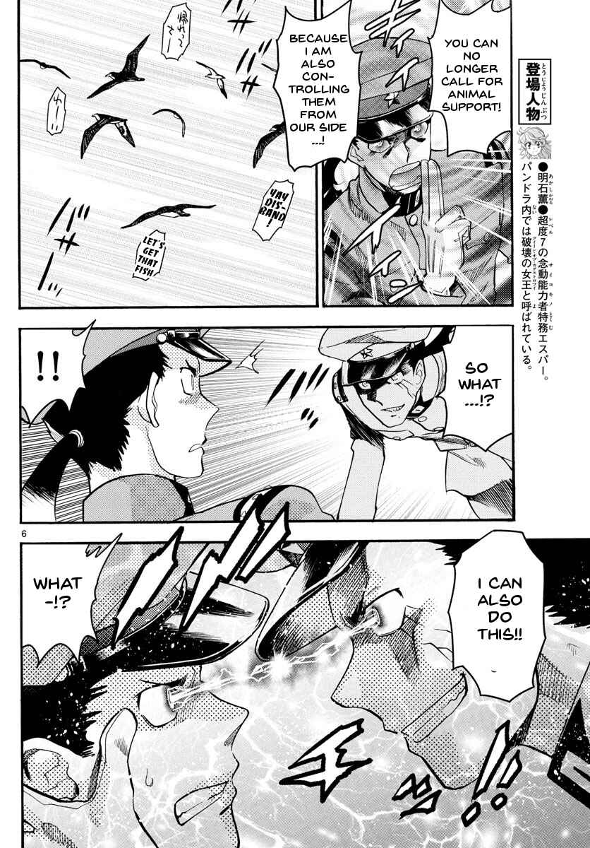 Page 10 Chapter 487 Zettai Karen Children