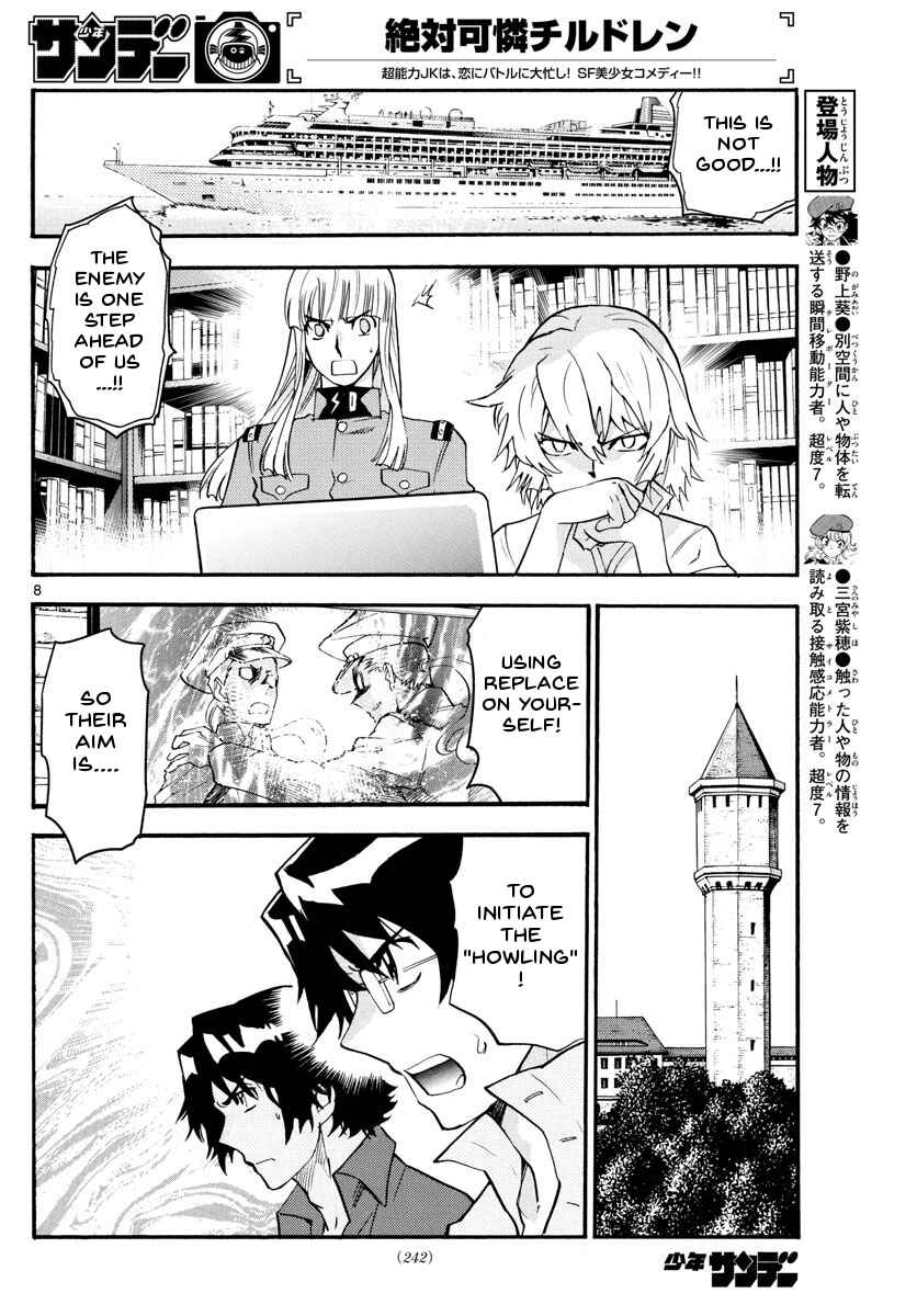Page 12 Chapter 487 Zettai Karen Children